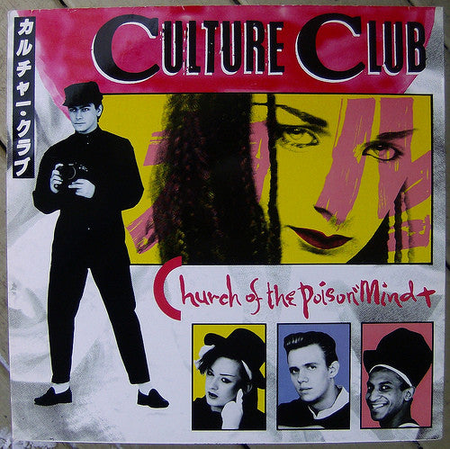 Culture Club – Church Of The Poison Mind