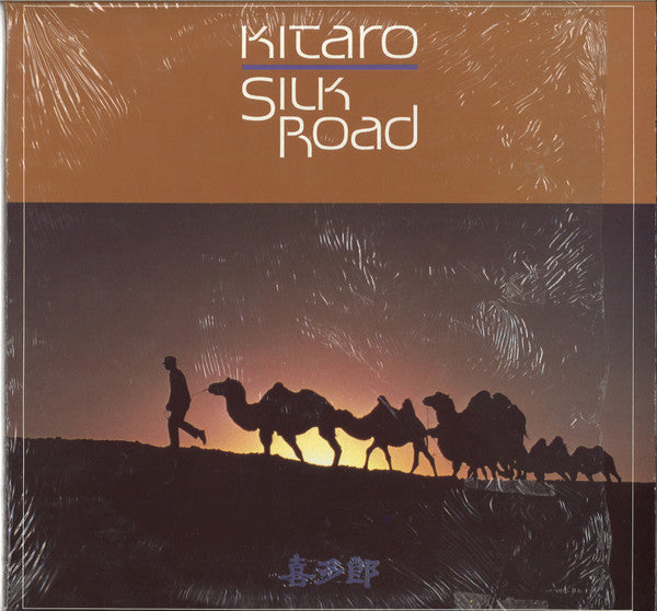 Kitaro – Silk Road