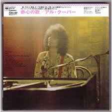 Al Kooper – Naked Songs