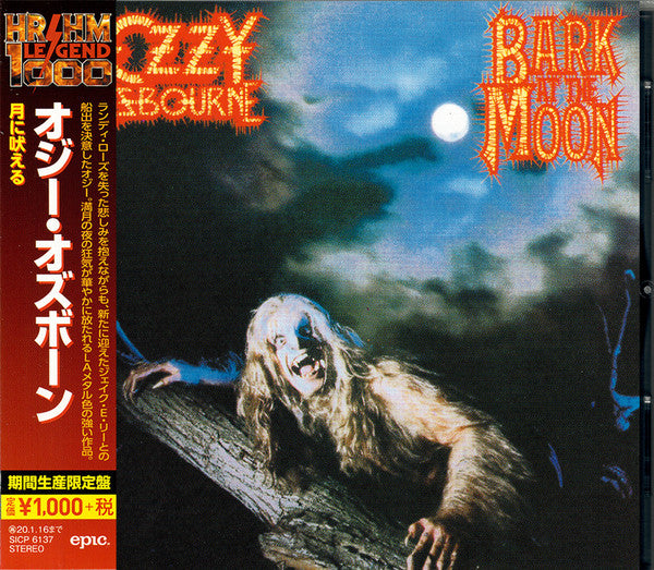 Ozzy Osbourne = オジー・オズボーン* – Bark At The Moon = 月に吠える