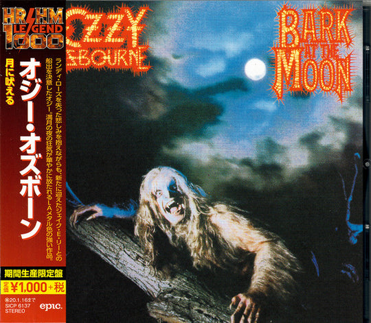 Ozzy Osbourne = オジー・オズボーン* – Bark At The Moon = 月に吠える