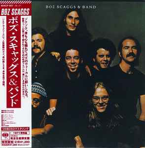 Boz Scaggs & Band – Boz Scaggs & Band