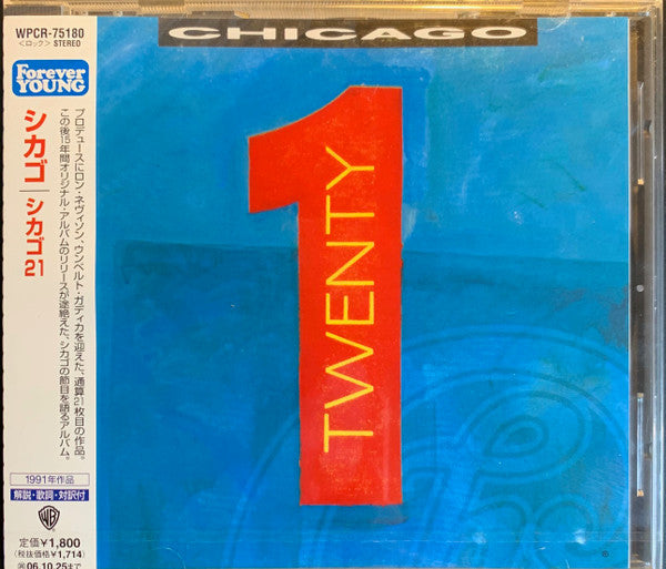 Chicago – Twenty 1