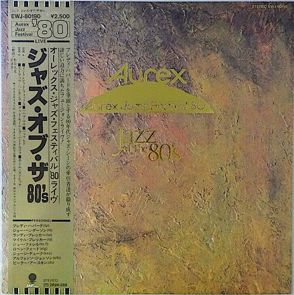 Various – Aurex Jazz Festival '80 – Jazz Of The 80's