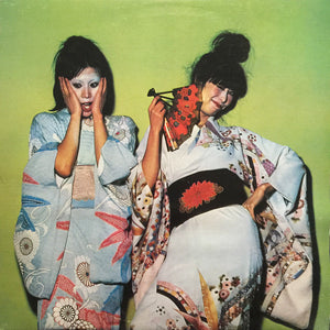 Sparks – Kimono My House