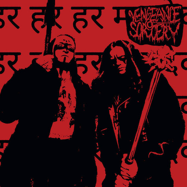Vengeance Sorcery – Betrothing Spirits At Nightfall