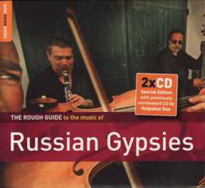 Various – The Rough Guide To The Music Of Russian Gypsies