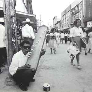 Sato Kunitaka* – Wandering Shadow Of Southern Streets : Blind Itinerant Musician From Amami Island