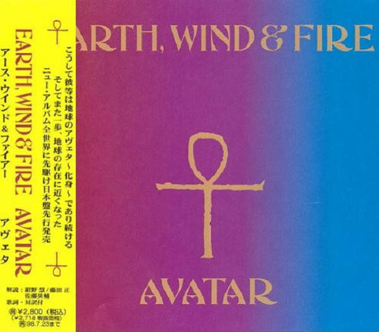 Earth, Wind & Fire – Avatar