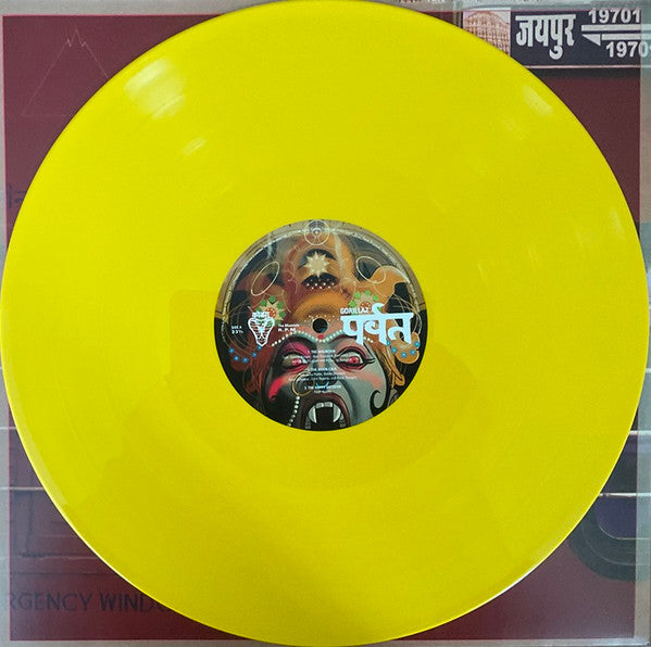 Gorillaz – पर्वत (The Mountain) (Indie Exclusive)