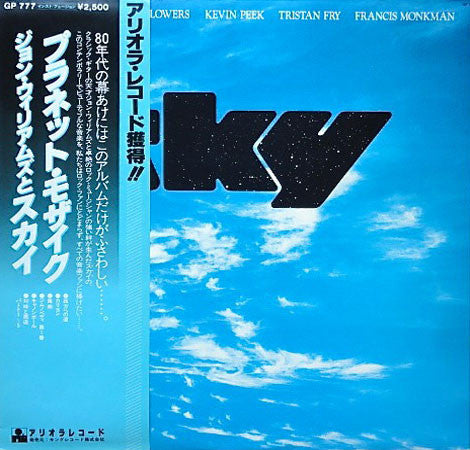 Sky – Sky