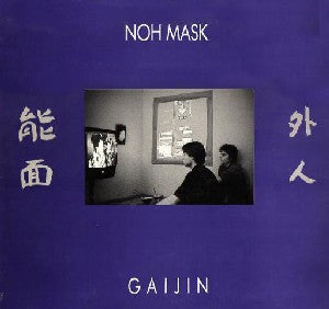 Noh Mask – Gaijin