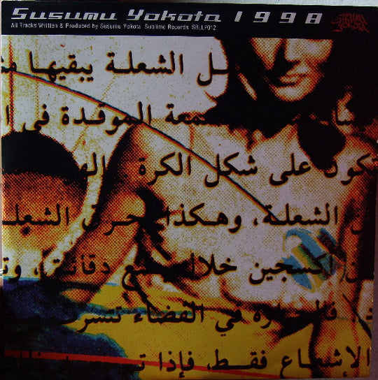 Susumu Yokota – 1998