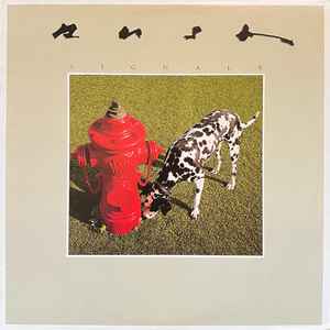 Rush – Signals