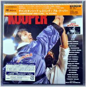 Al Kooper – Championship Wrestling