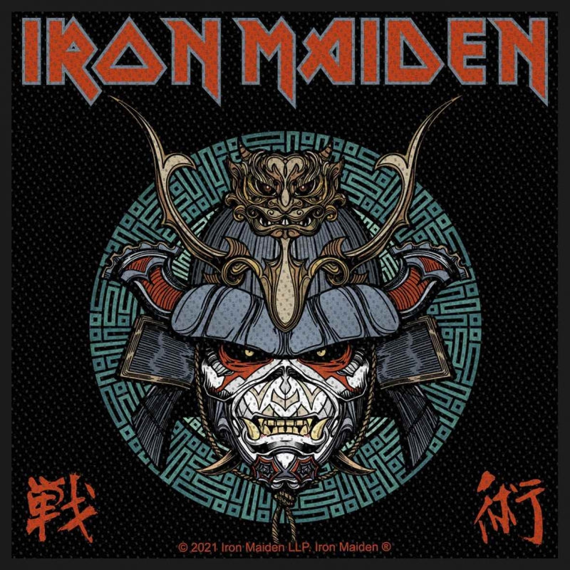 Iron Maiden