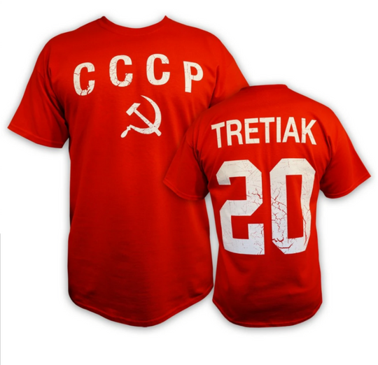 CCCP Tretiak #20