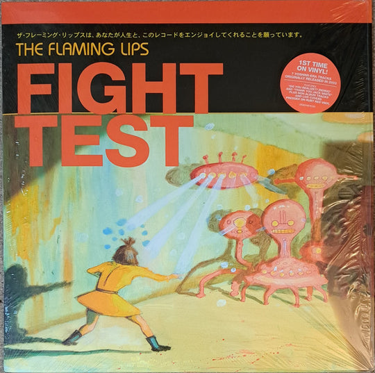 The Flaming Lips – Fight Test